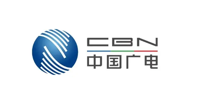 广电总局广播频率备案