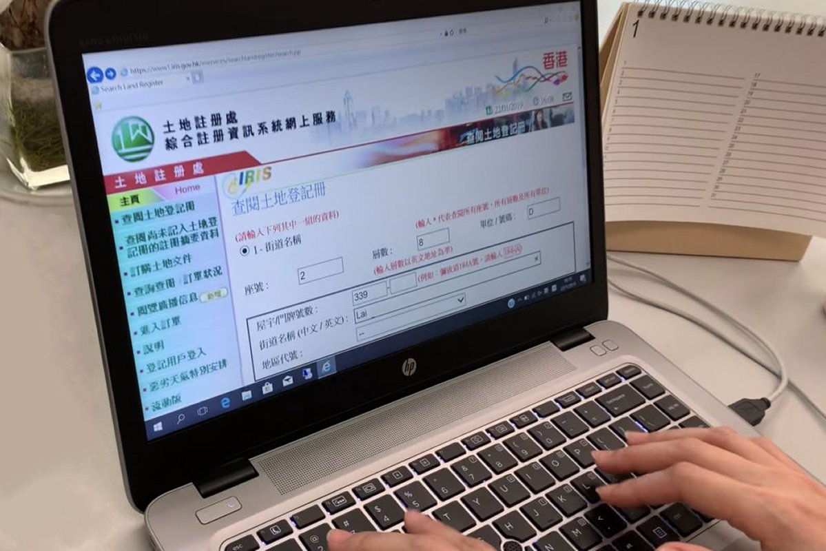 民藏云备案