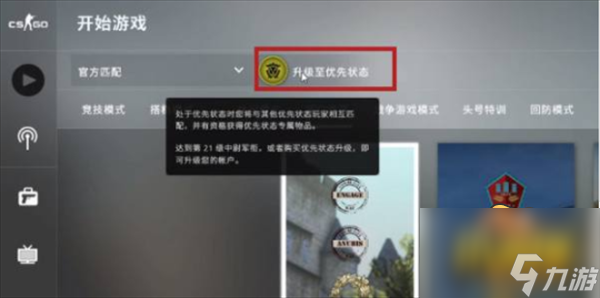1000元能打csgo的主机