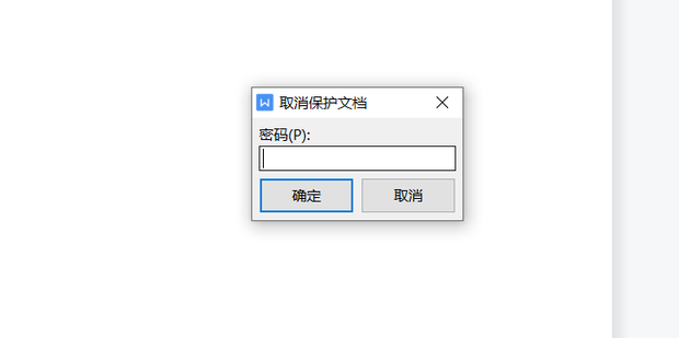 更换主机后文件为只读模式