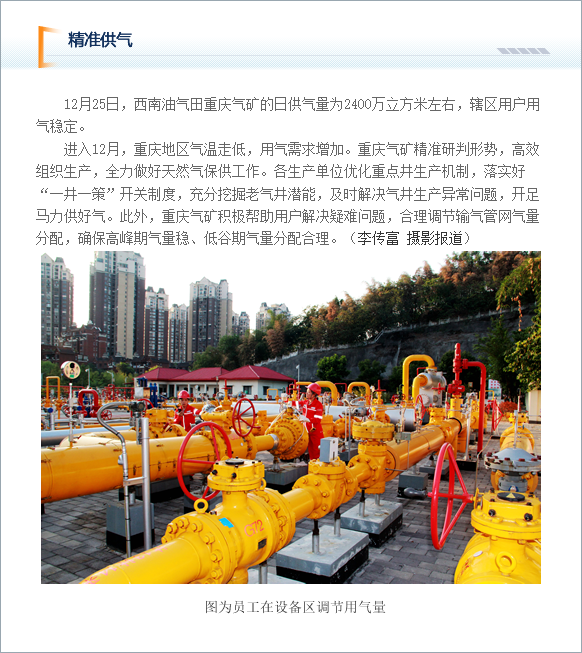 2022年西安油改气还能备案吗