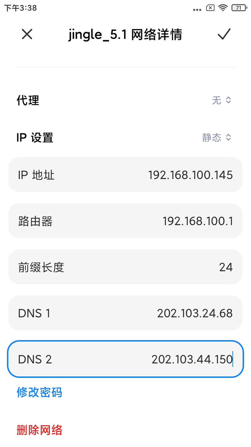无线网dns是区域名吗