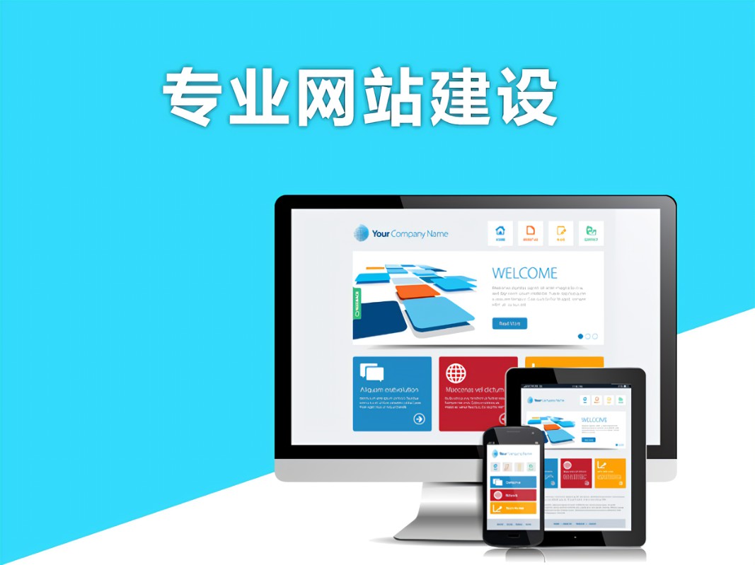 嘉定区自制网站建设售后服务