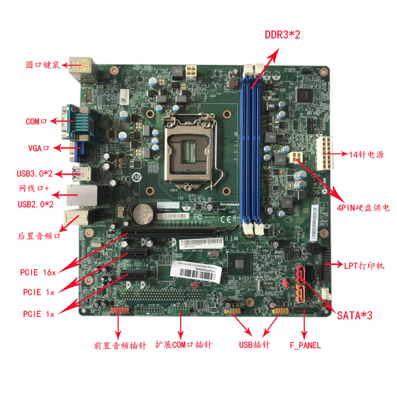 联想主机开机显示intel