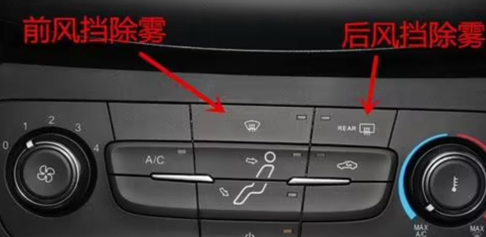 空调开暖风主机起霜雪