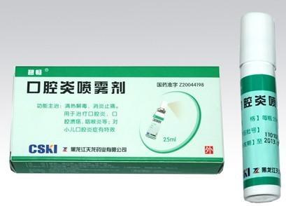 口腔喷雾需要备案吗
