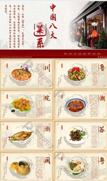 主机的英文八年级