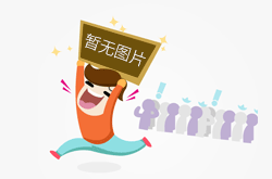 企业统计人员备案登记表
