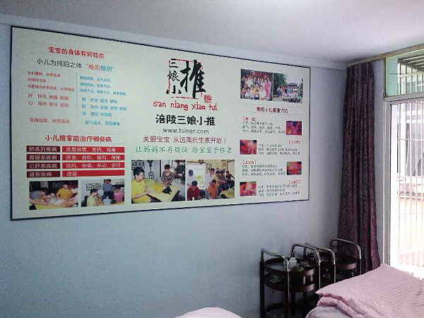 小儿推拿开店需要卫生局备案吗