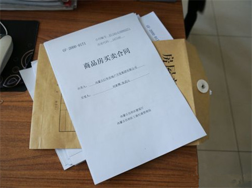 自商品房合同备案登记之日起一年内