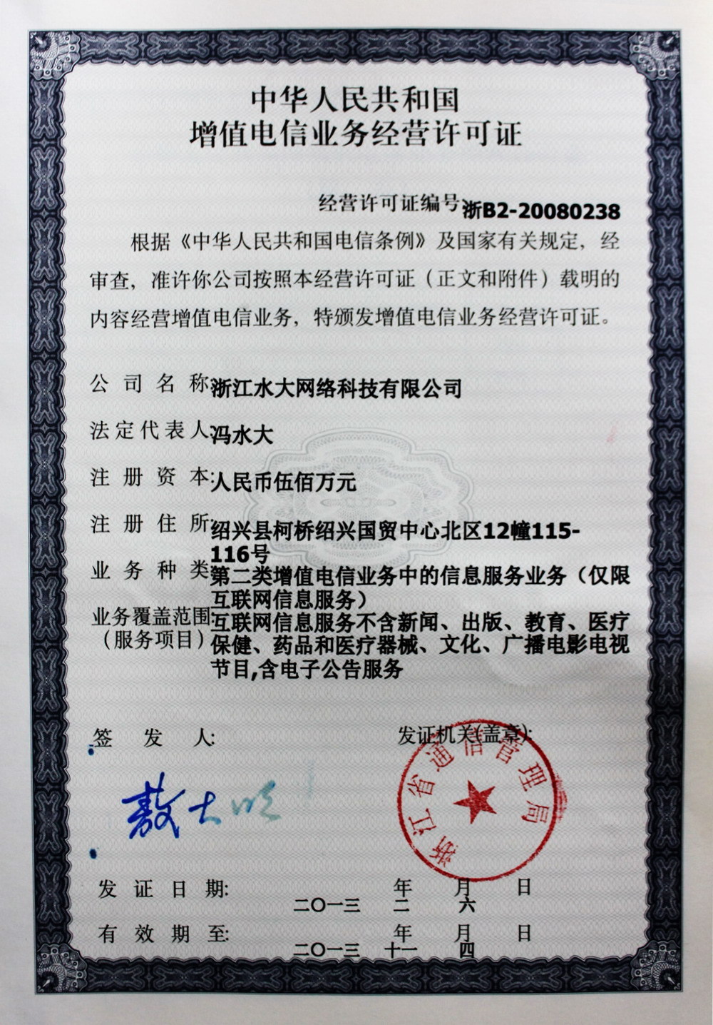 住宅地址不可以备案经营场所吗