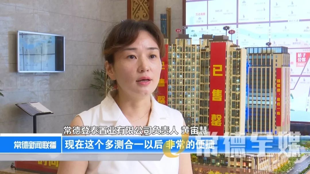 常德在哪里查备案价
