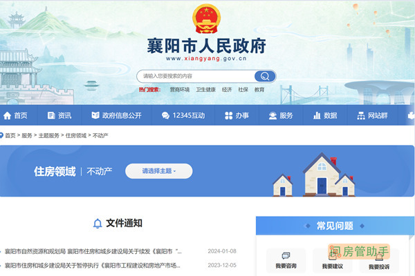 襄阳劳动备案流程