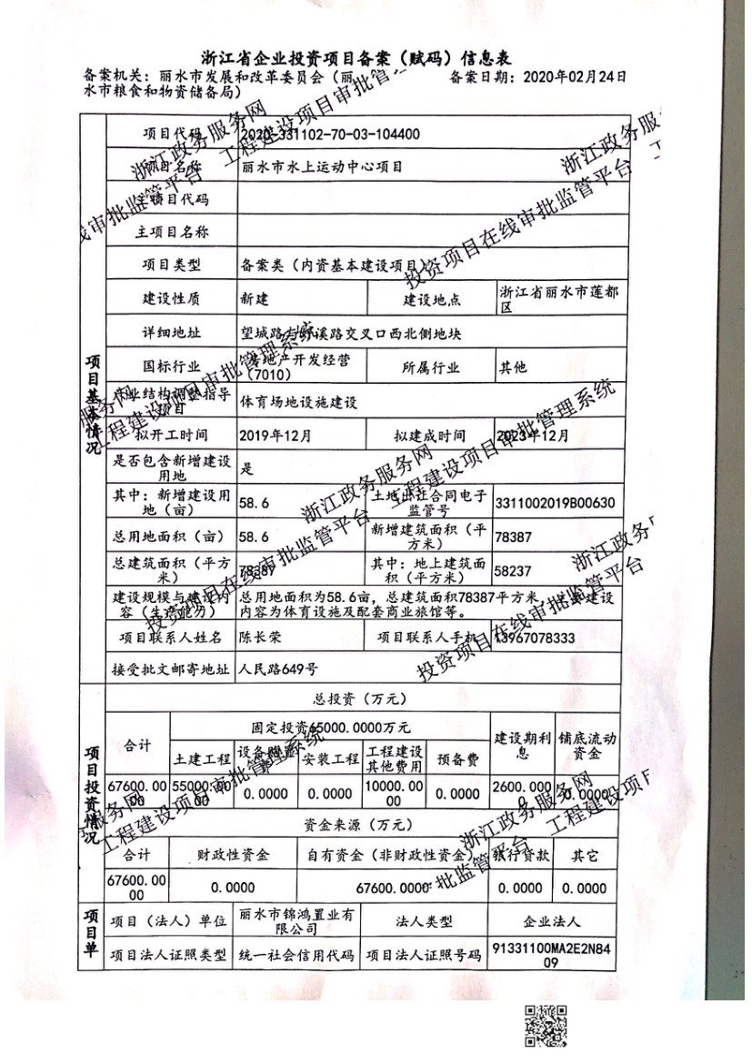 改轮圈需要备案吗