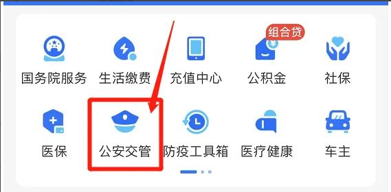 备案车辆老是车牌号错误怎么办啊