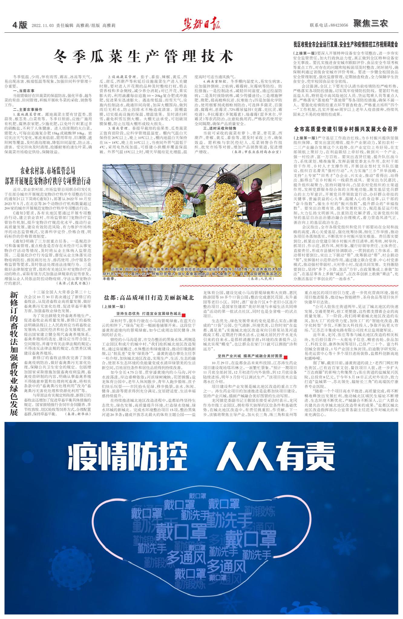 乡村兽医备案后需要诊疗许可证吗