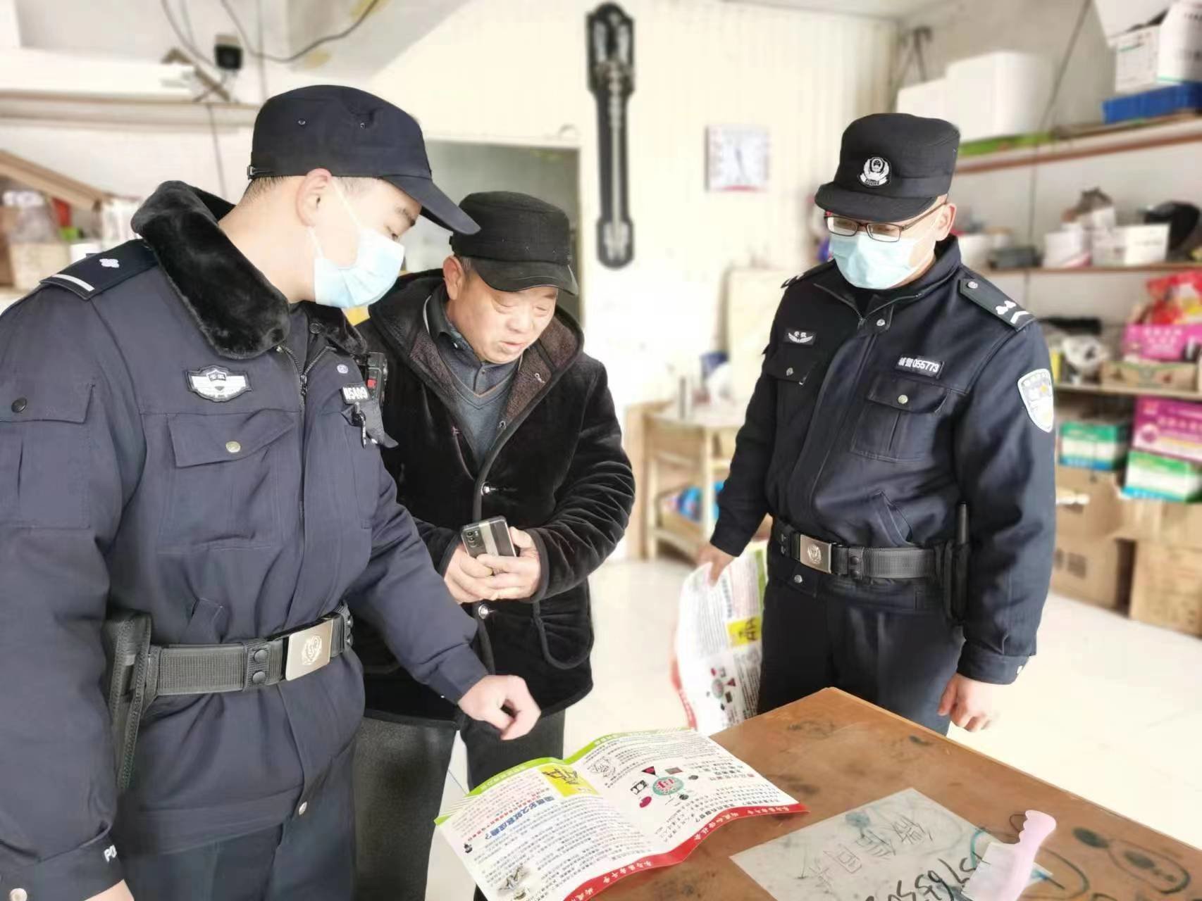 有吸毒史当地派出所会备案吗