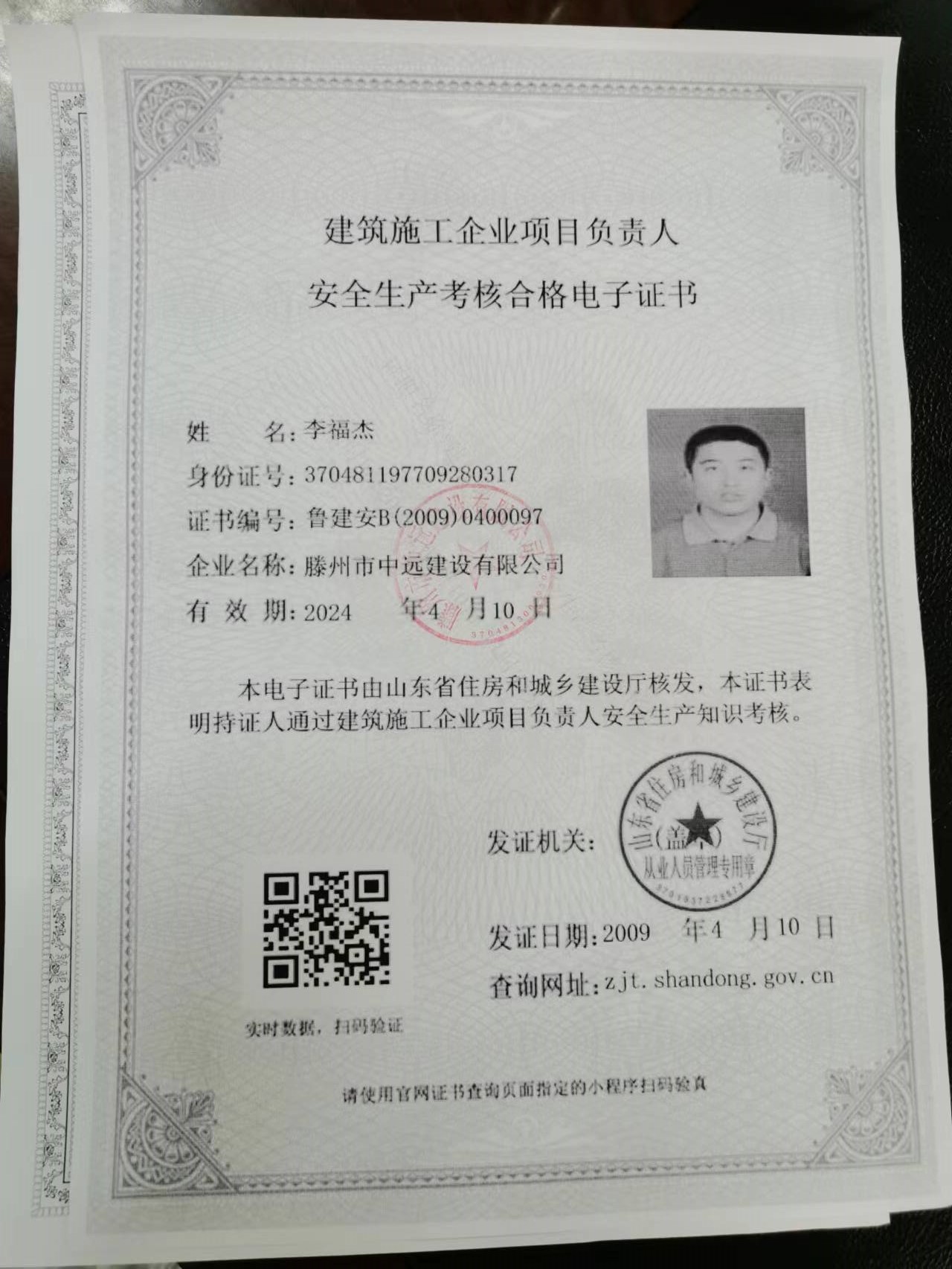 龙泉老旧小区消防改造备案