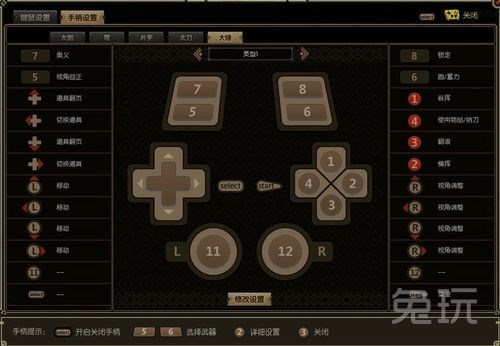 ps3怎么用手柄开主机