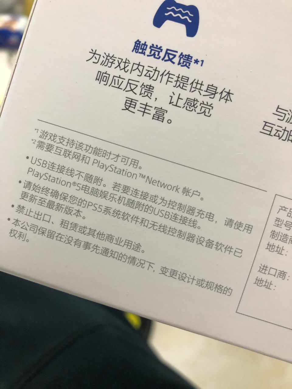 ps4数据线丢了怎么连接主机
