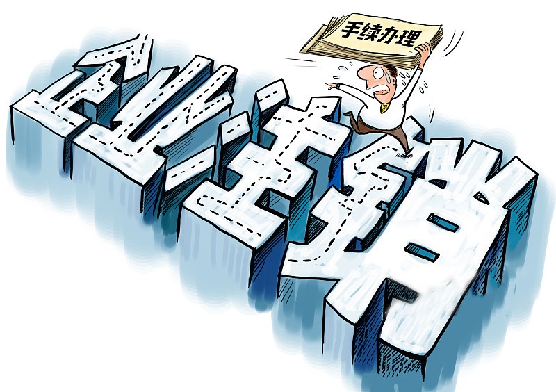 注销学籍需不需要去派出所备案