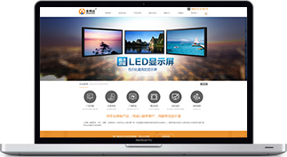 石家庄品牌网站建设来电咨询