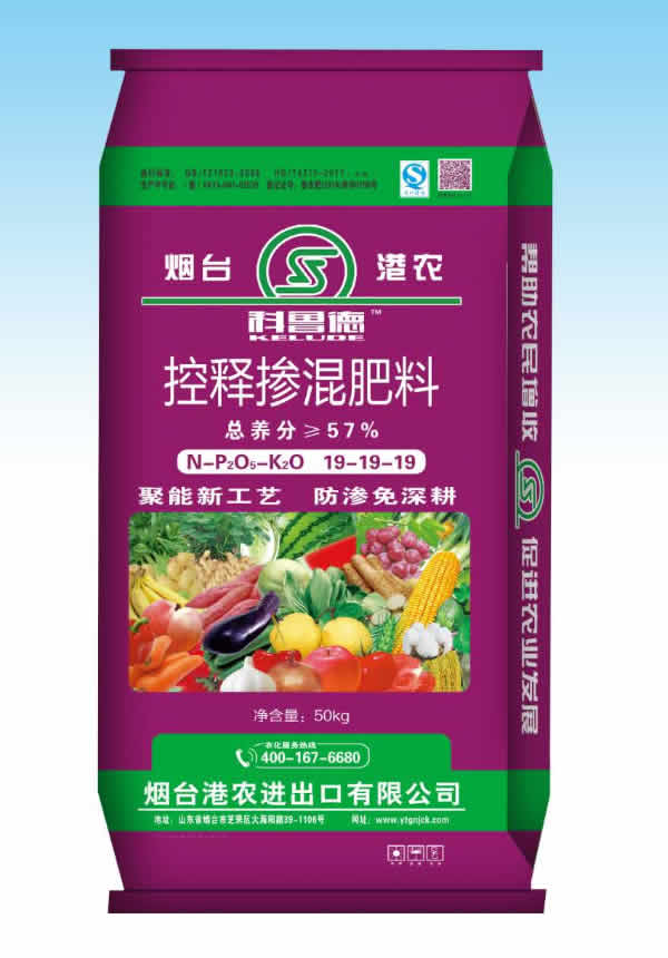 济宁掺混肥备案机构
