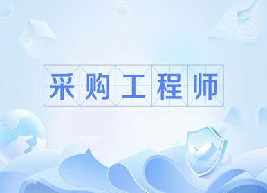 供应商的工程师能跳到主机厂吗