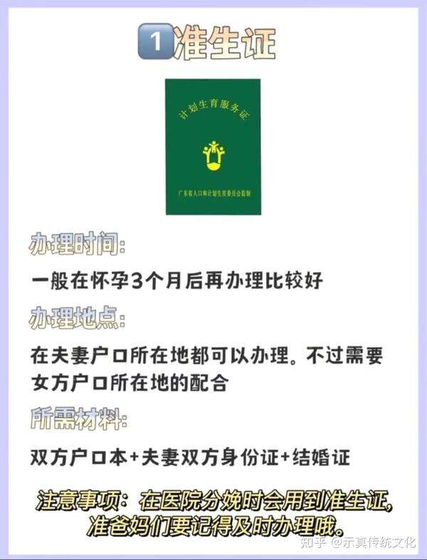 怀孕备案要多久才可以