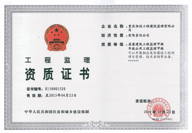 监理单位更换监理工程师要备案吗