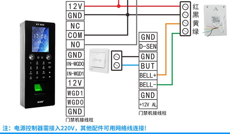 科力达k9t主机连接失败