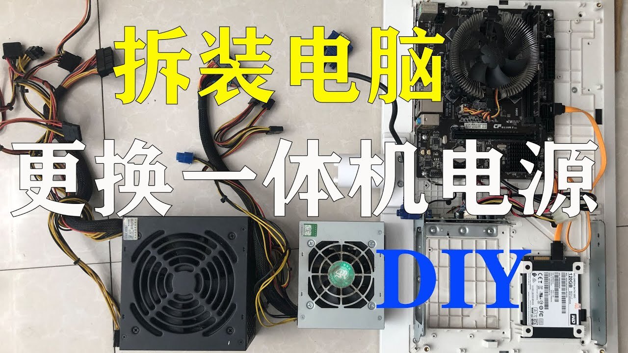 主机直流电池怎么拆