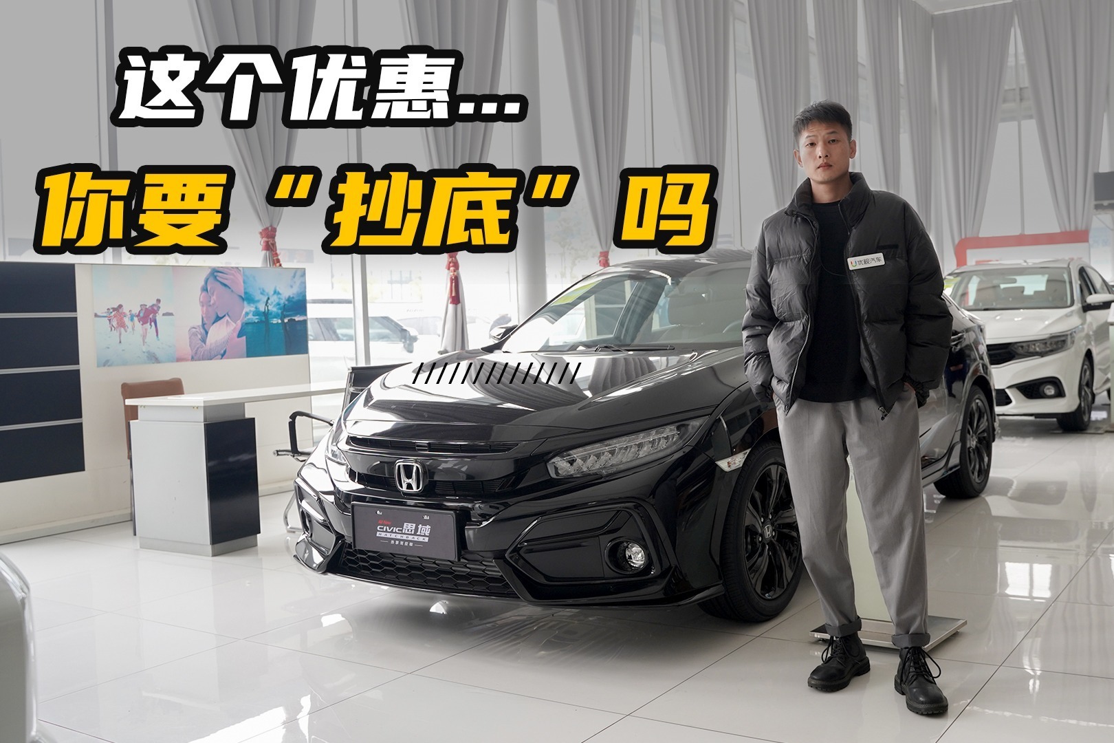 十代思域刀锋大包围可以备案吗