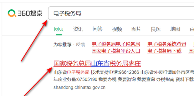 房子备案了才能缴房税吗