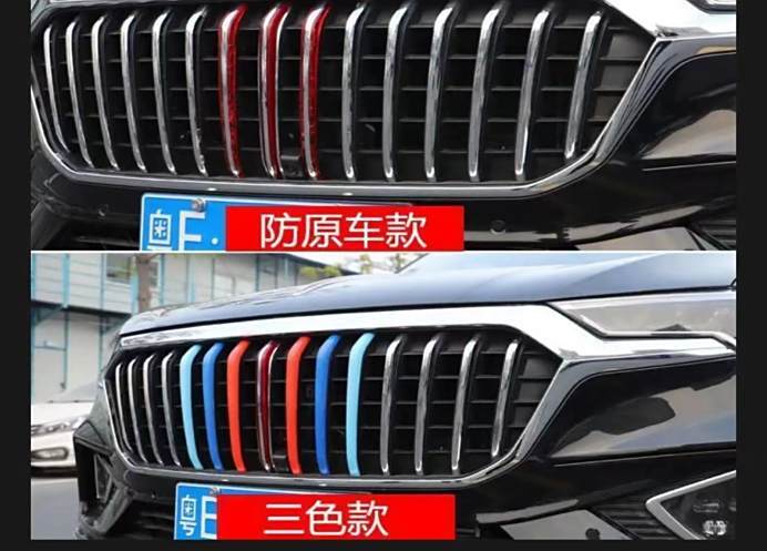 2021年新车改装中网要备案吗