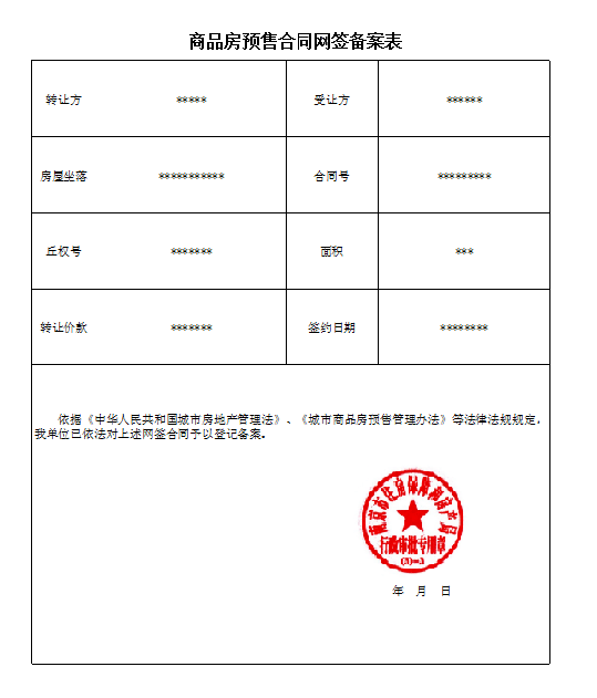 预付卡要到税务局备案吗