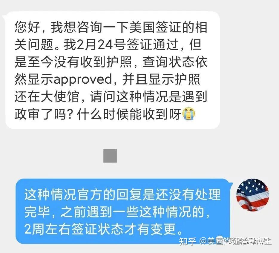 面签后多久备案