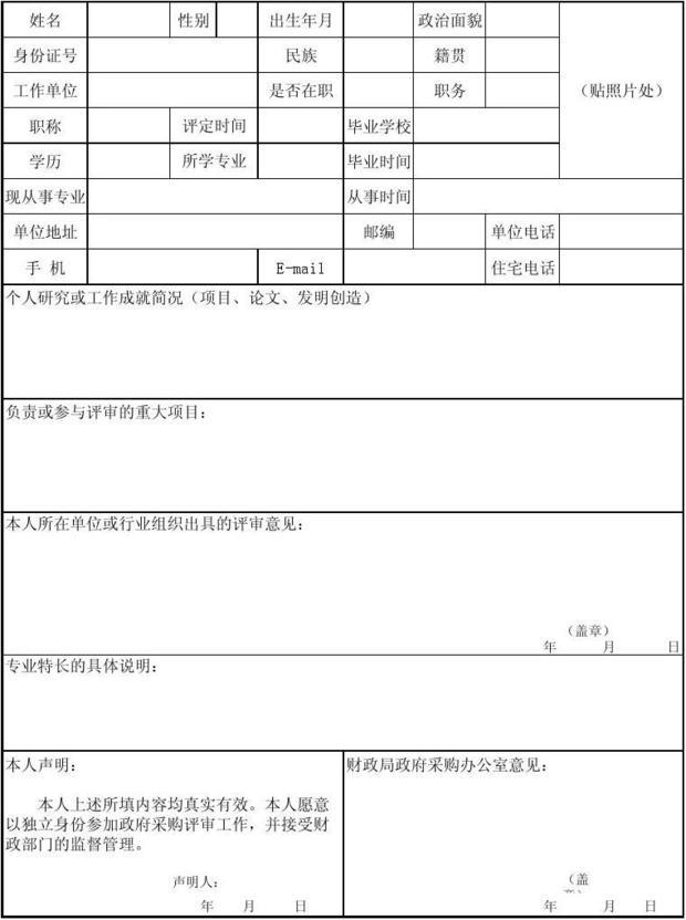 个体户可以二类医疗器械备案