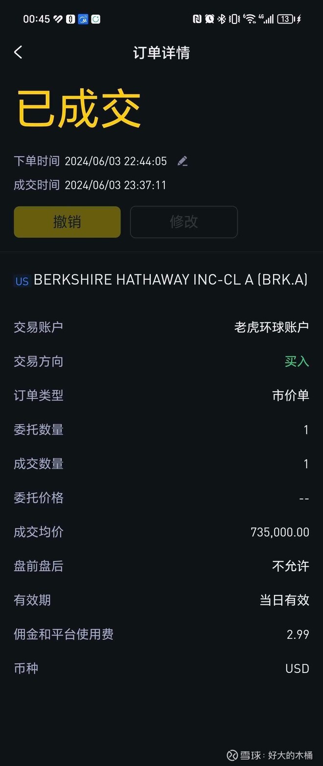 heymoney域名成交价格