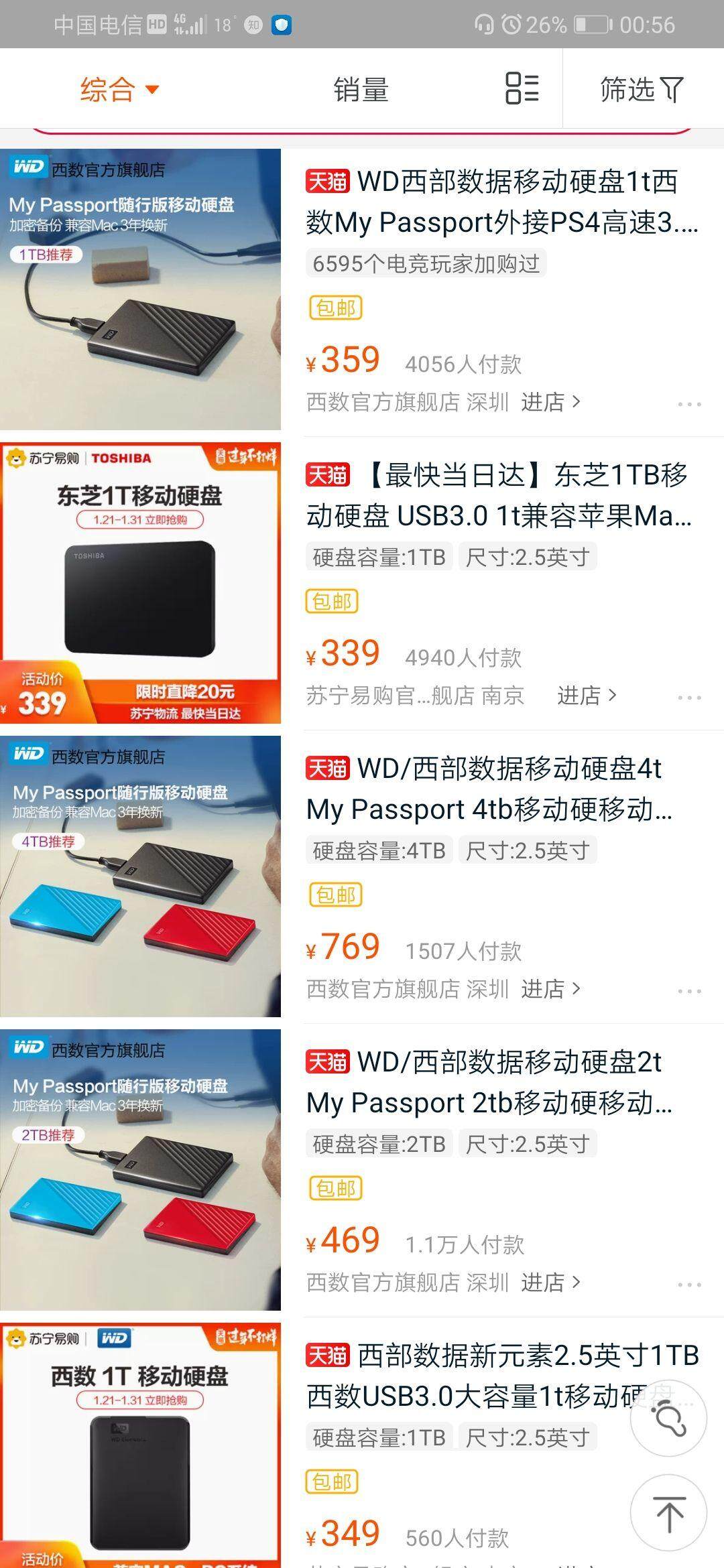 怎么在网吧里玩主机游戏