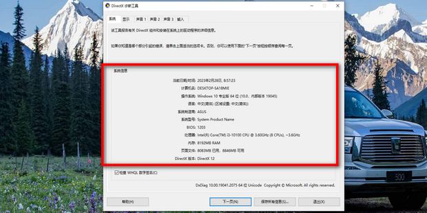 怎么通过主机编码查询配置