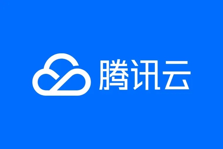 服务器 腾讯云