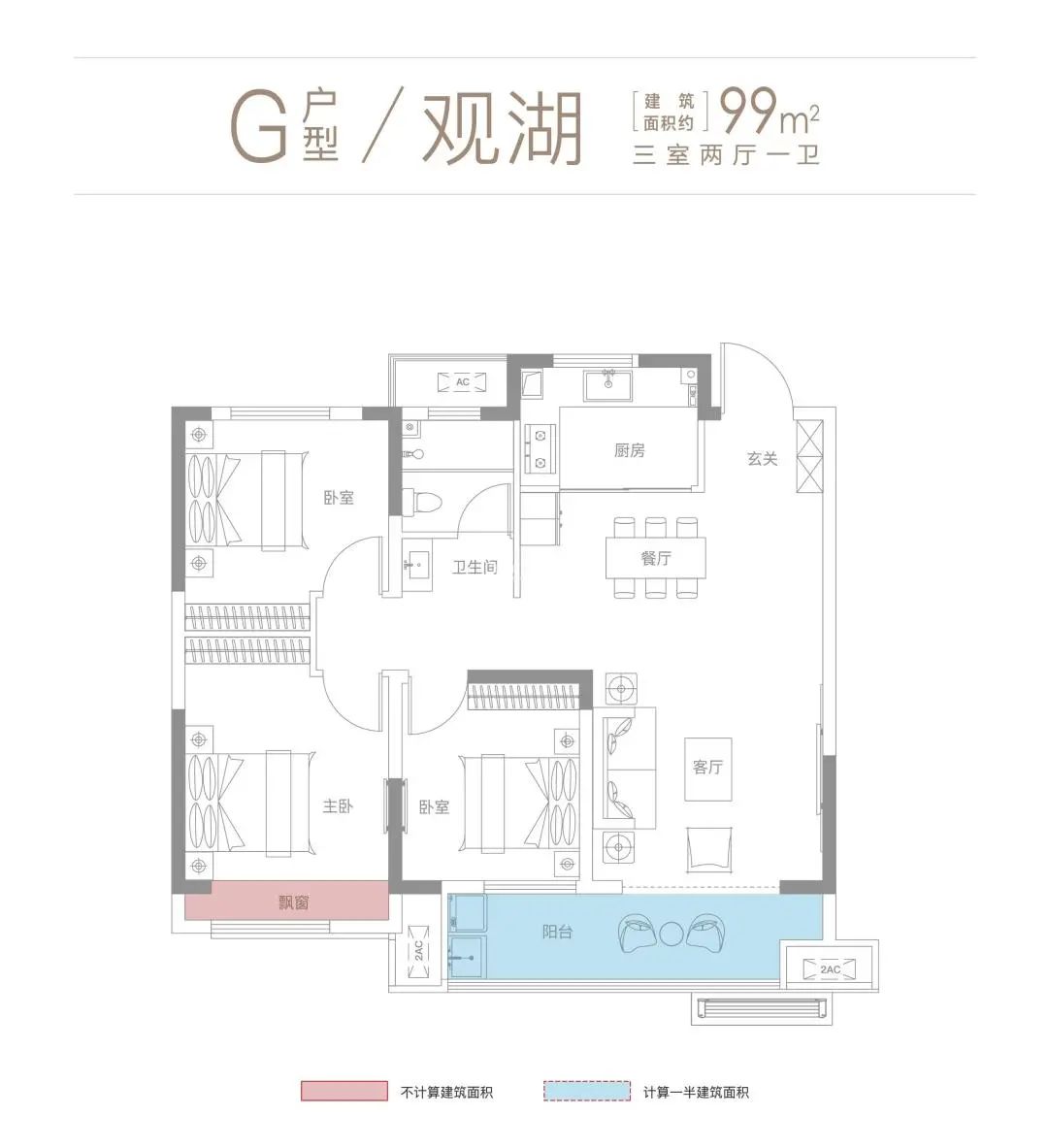 马鞍山花雨庭12栋备案价