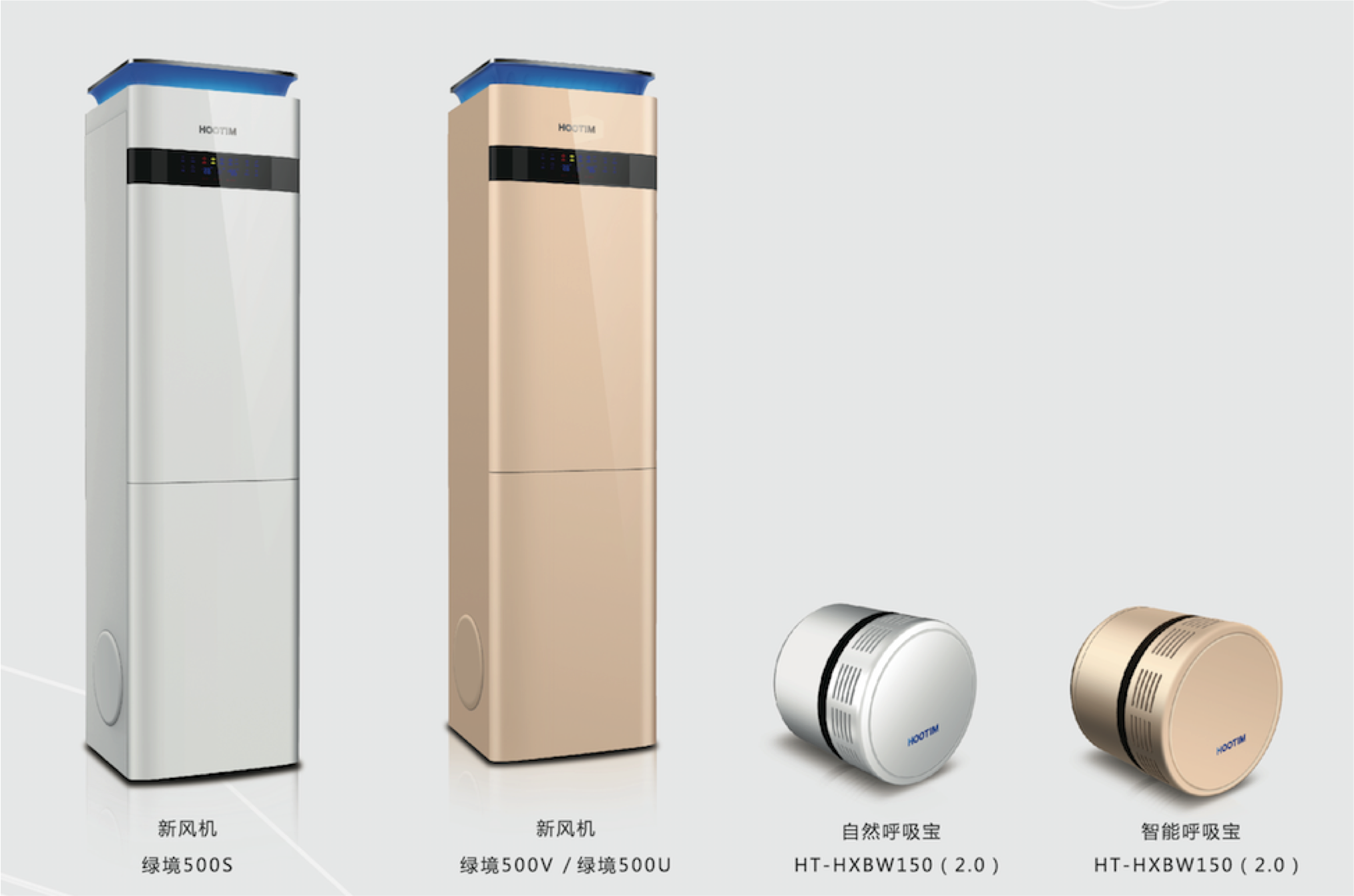 皓庭新风主机怎么连接呼吸宝