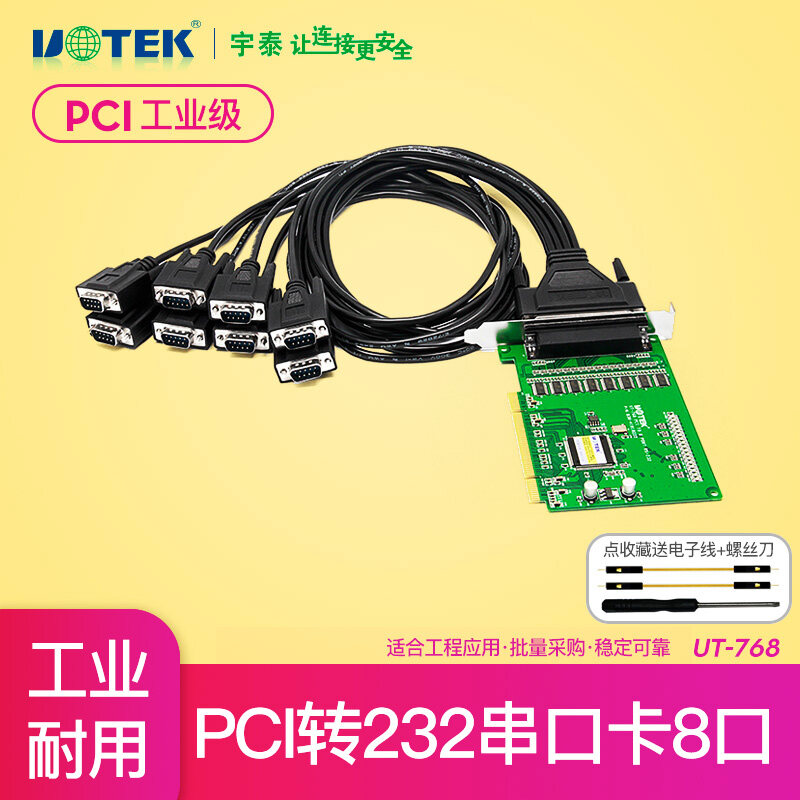 280d主机怎么新增u口