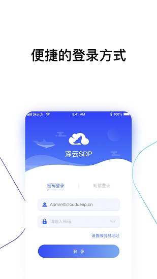 深云服务器怎么设置
