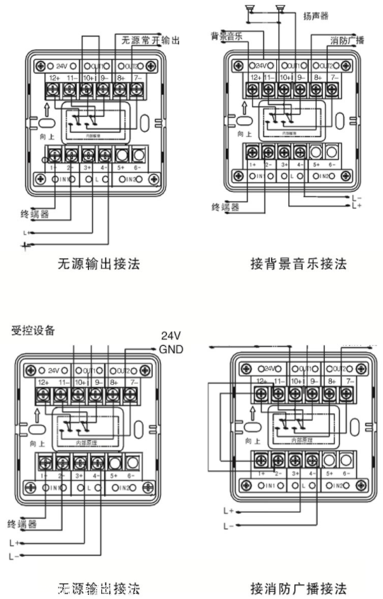 赋安主机总线没电压