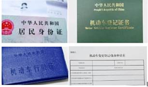 ats改包围可以备案吗