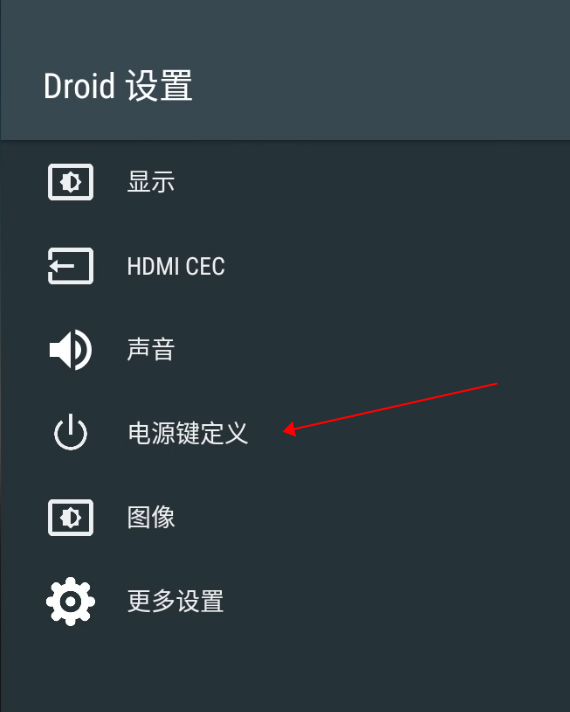 遥控器开电脑主机
