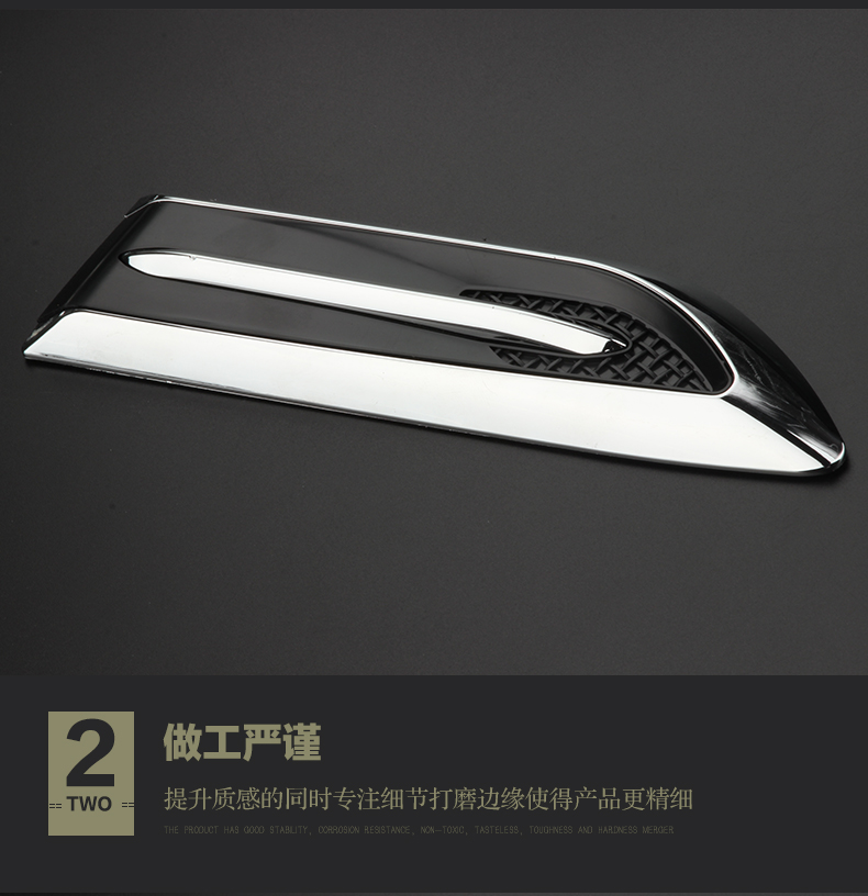 引擎盖贴假出风口可以备案吗